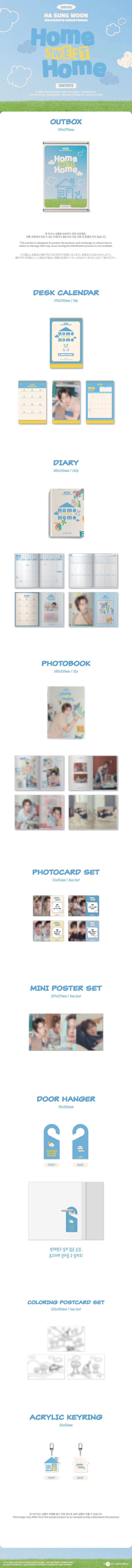 HA SUNG WOON 2026 Season's Greetings [HOME SWEET HOME] [Pre-Order]