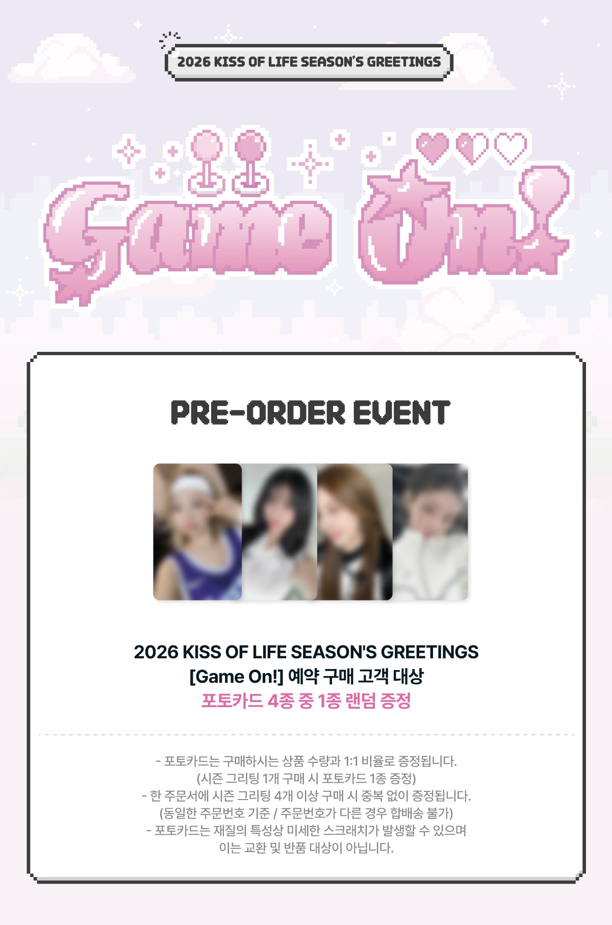 KISS OF LIFE 2026 Season's Greetings [Game On!]