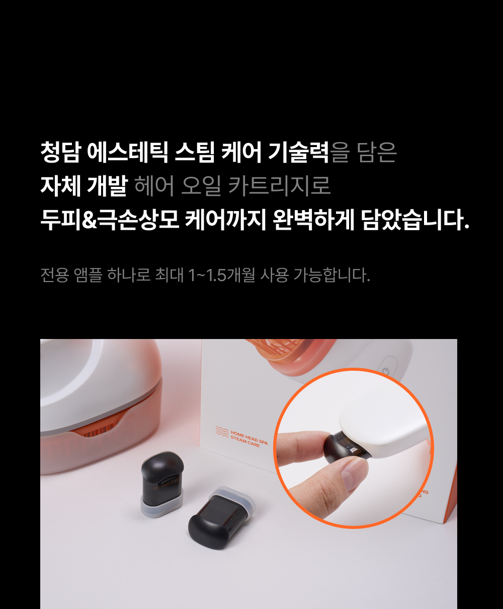 [lilyeve] - GrowTurn Brush Steam Booster