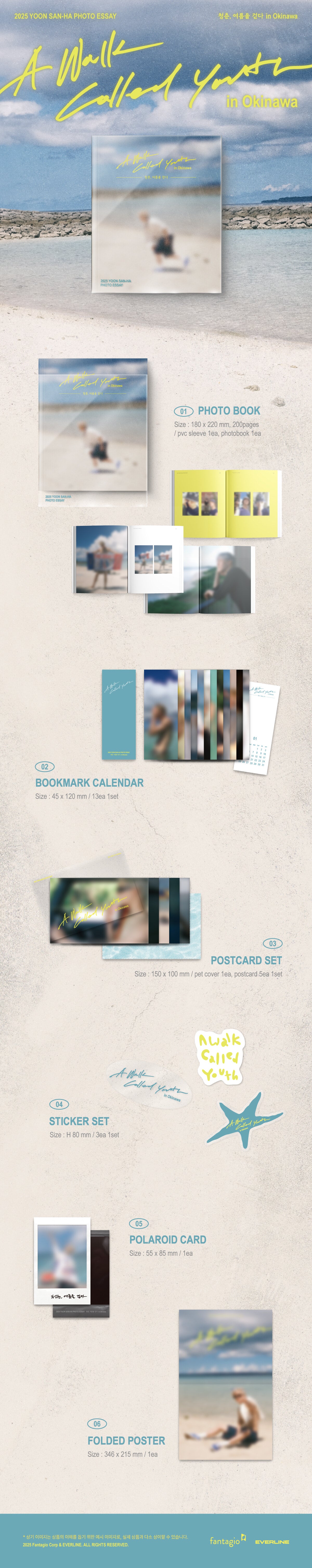 YOON SAN HA - A Walk Called Youth in Okinawa 2025 Photo Essay [Pre-Order]