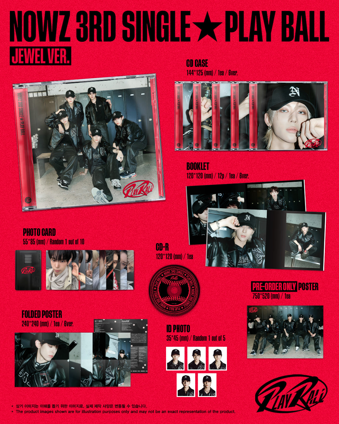 NOWZ - 3rd Single Album *Play Ball* (Jewel Ver. | Random Version)