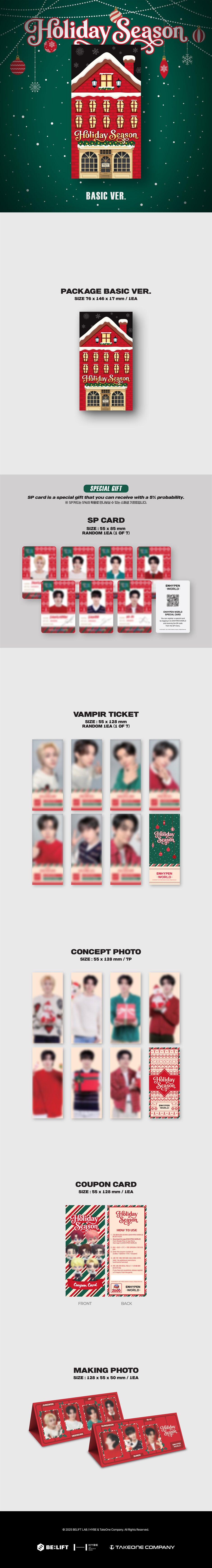 ENHYPEN - World Coupon Card Collection (HOLIDAY SEASON BASIC Ver.)