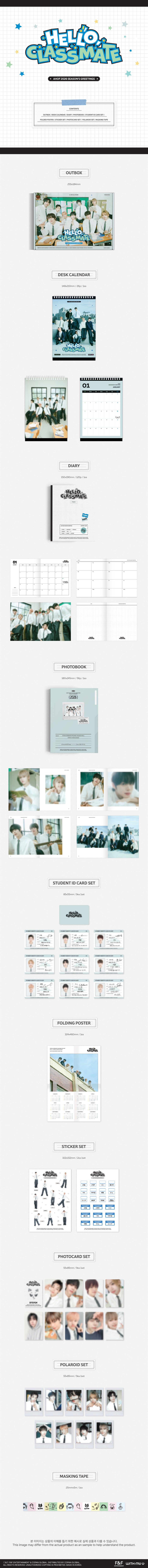AHOF 2026 Season's Greetings [HELLO CLASSMATE] [Pre-Order]