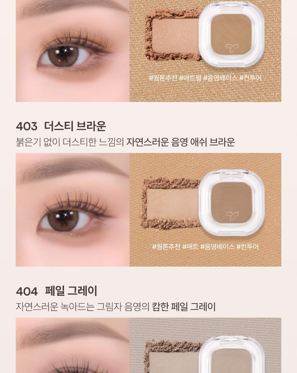 TONYMOLY - Eye Tone Donut Eyeshadow Palette (Zootopia Edition)