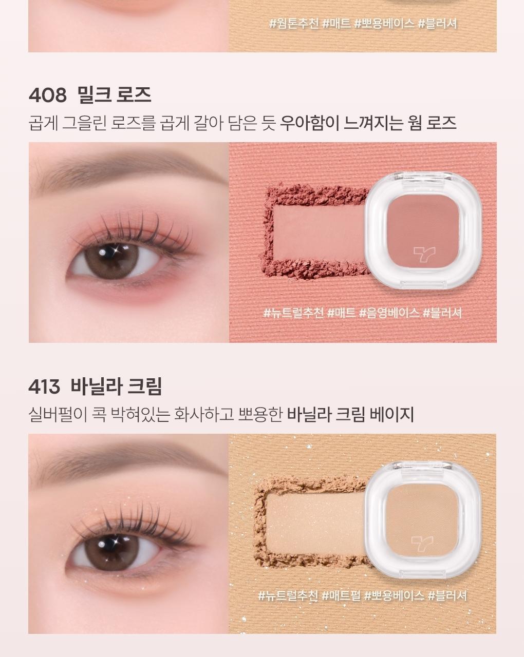 TONYMOLY - Eye Tone Donut Eyeshadow Palette (Zootopia Edition)