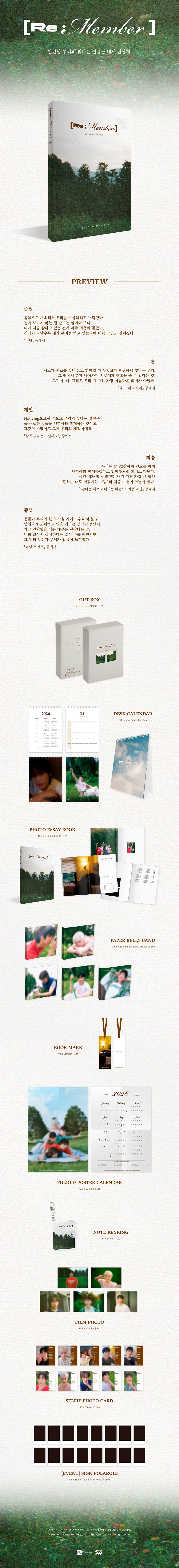 N.Flying 2026 Season's Greetings [Re: Member] [Pre-Order]