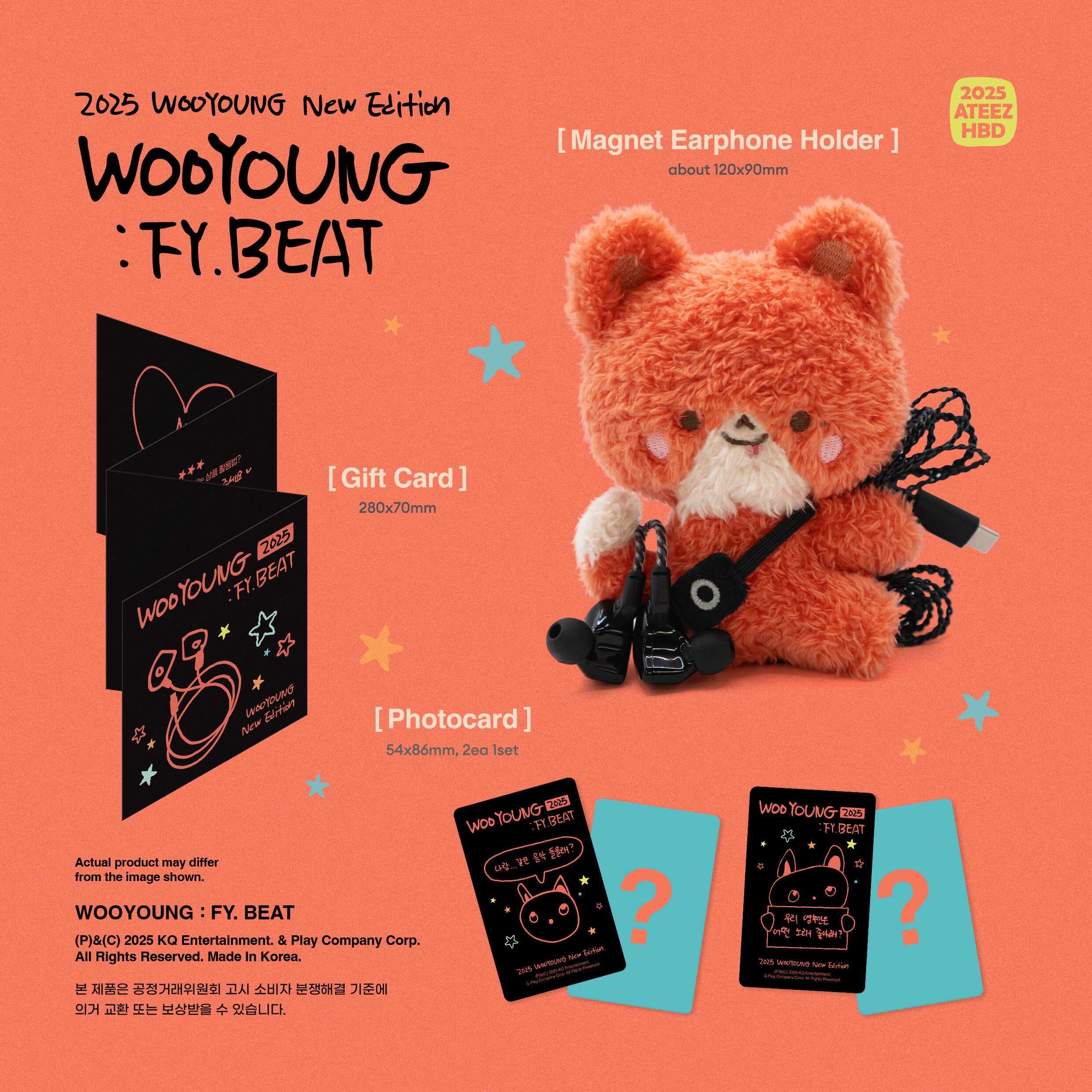 ATEEZ - WOOYOUNG: FY. BEAT [Pre-Order]