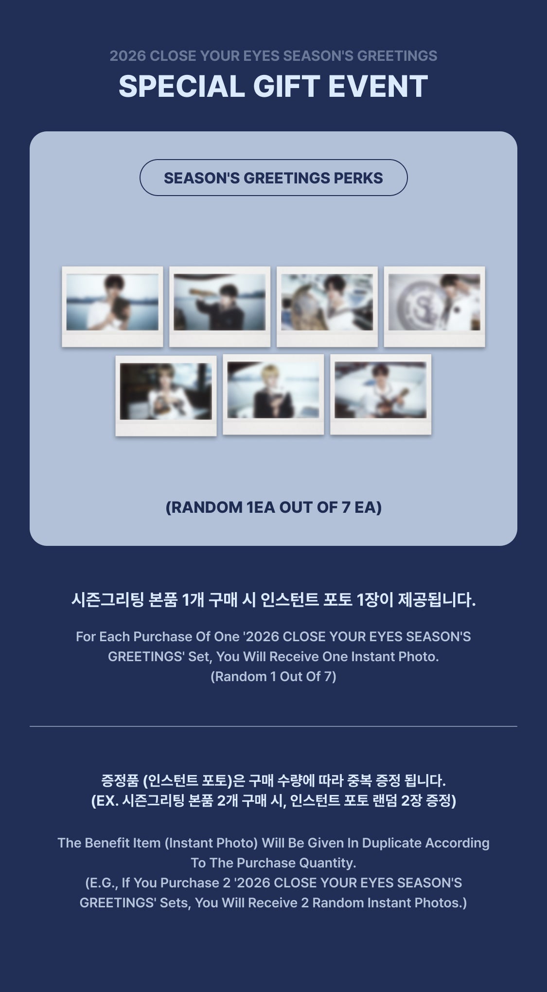CLOSE YOUR EYES 2026 Season's Greetings [Pre-Order]