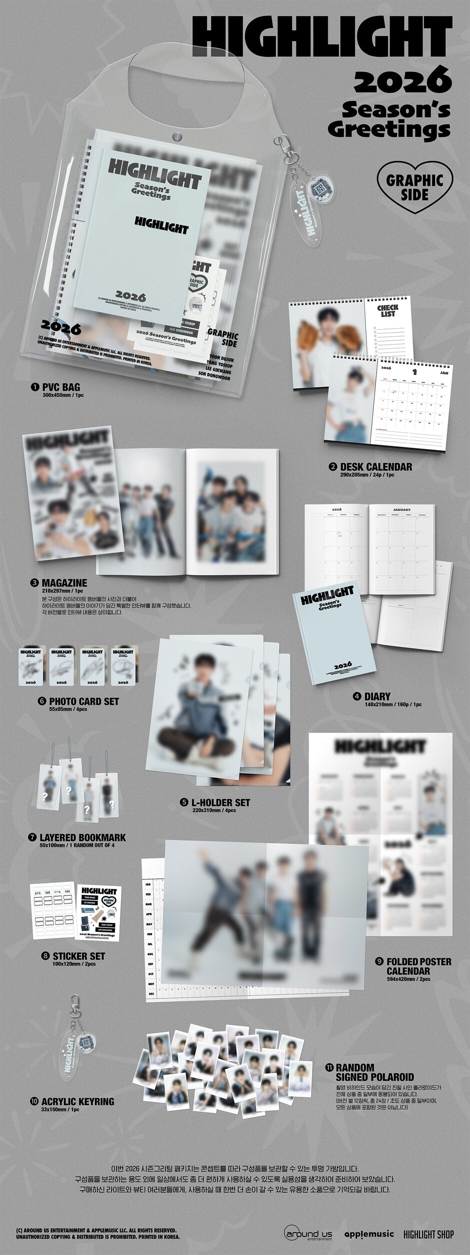 HIGHLIGHT 2026 Season's Greetings [Pre-Order]