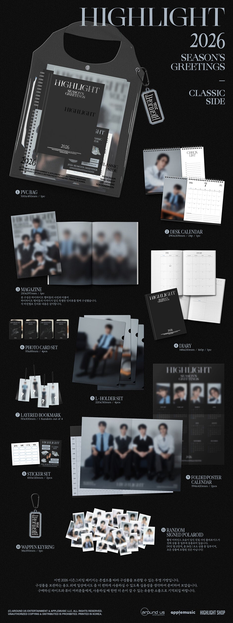 HIGHLIGHT 2026 Season's Greetings [Pre-Order]