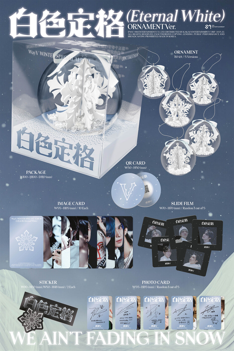 WayV - Winter Special Album *Eternal White* (Ornament Ver. | Random Version)