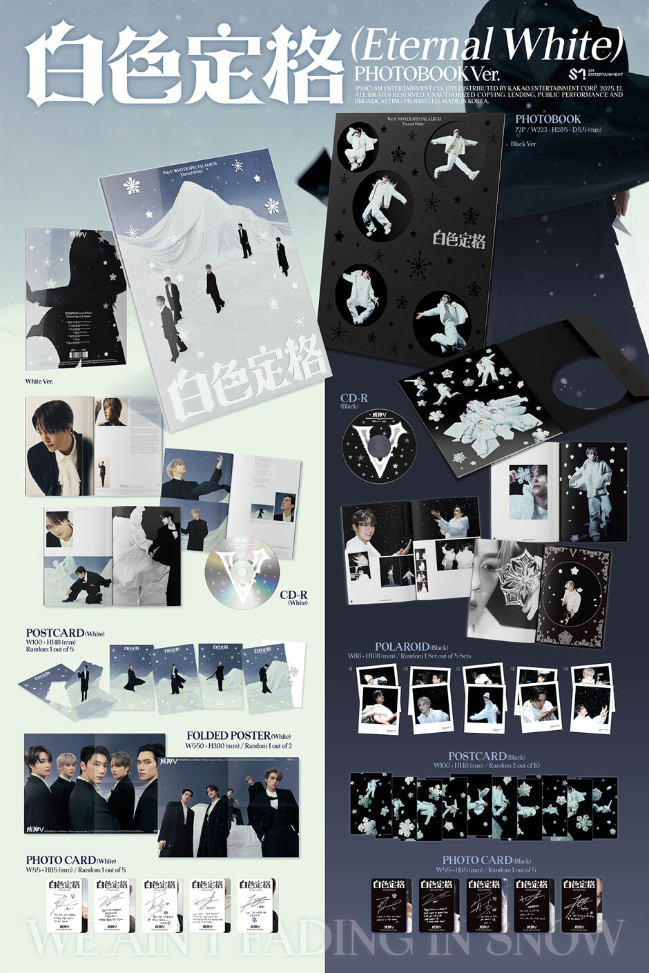 WayV - Winter Special Album *Eternal White* (Photobook Ver.)