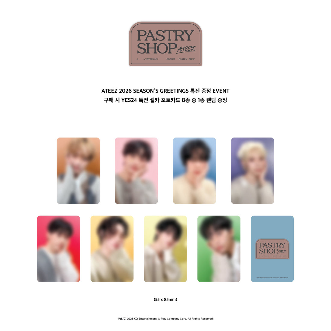 ATEEZ 2026 Season's Greetings [Pre-Order] [POB Selectable] - YES24