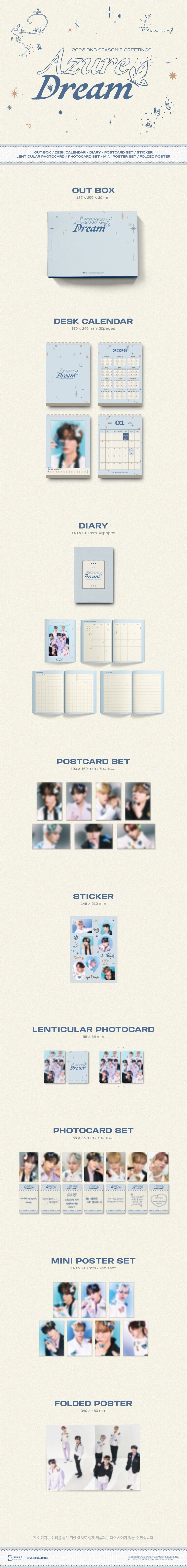 DKB 2026 Season's Greetings [Azure Dream] [Pre-Order]