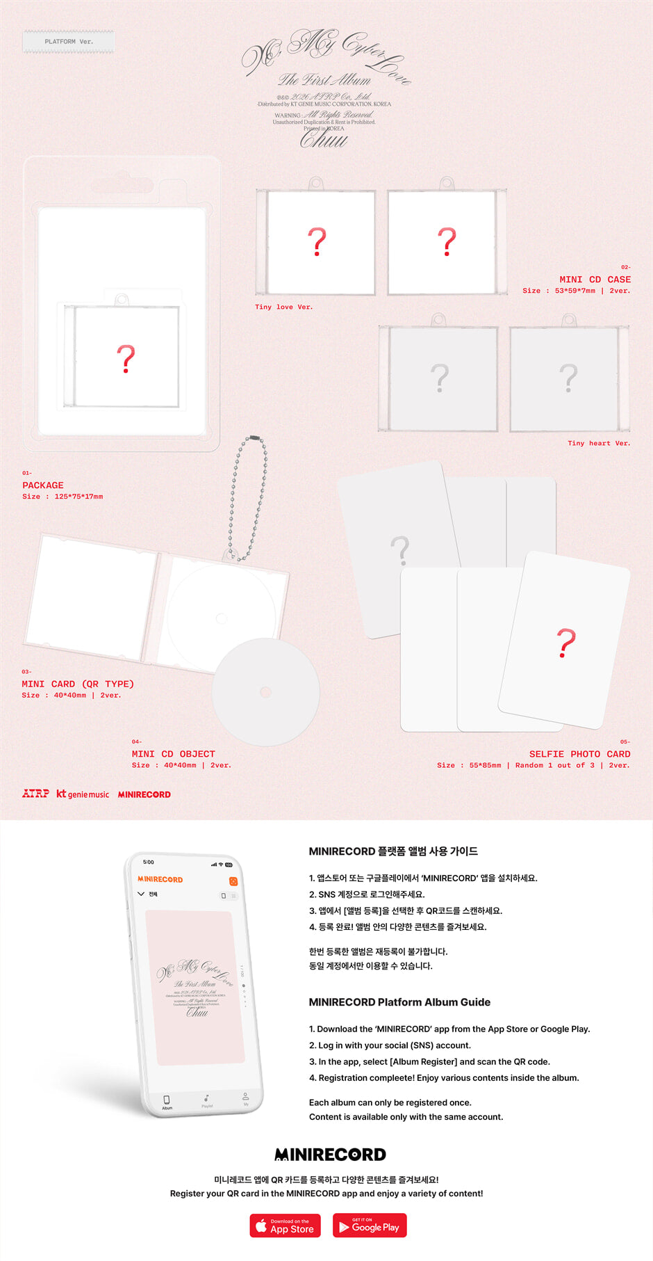CHUU - 1st Album *XO, My Cyberlove* (Platform Ver. | Random Version) [Pre-Order]