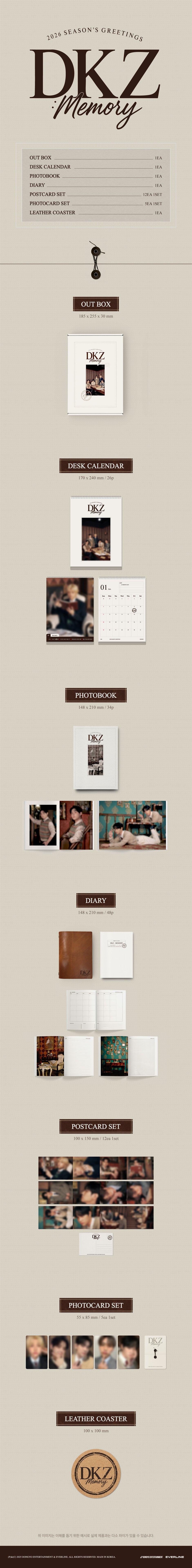 DKZ 2026 Season's Greetings [DKZ : Memory] [Pre-Order]