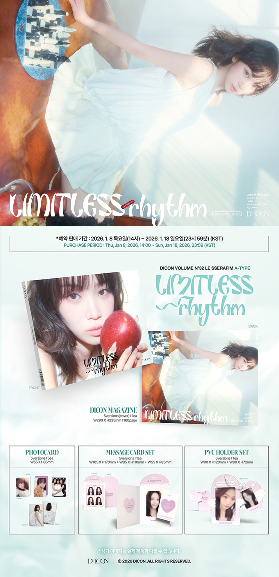 LE SSERAFIM - DICON Volume N°32 *LIMITLESS RHYTHM* [A-type]