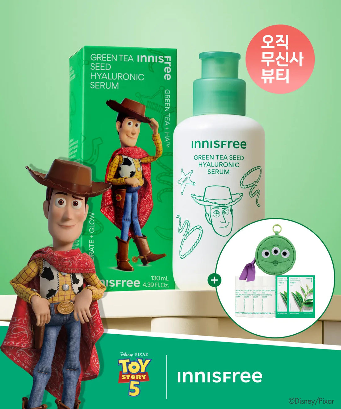 Innisfree x Toy Story 5 - Green Tea Seed Hyaluronic Serum 130ml