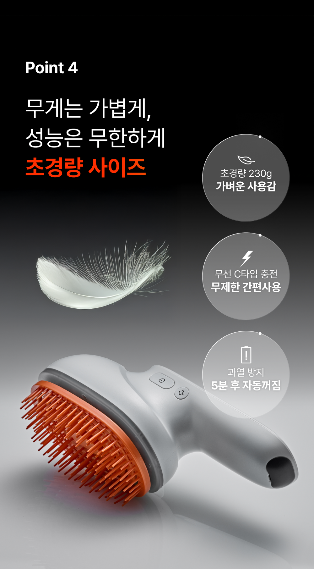 [lilyeve] - GrowTurn Brush Steam Booster