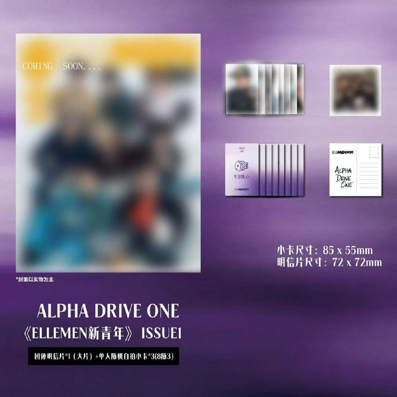ELLE MEN The Youth Power 2026 Issue 1 (Cover: ALPHA DRIVE ONE)