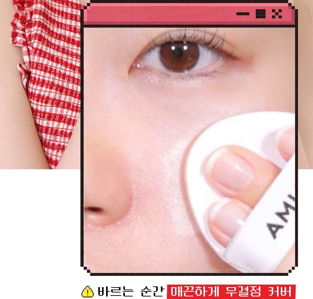 AMUSE x Monchhichi - Ceramic Skin Perfector Cushion