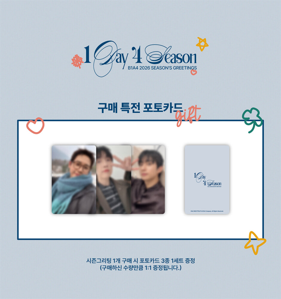 B1A4 - 2026 Season's Greetings