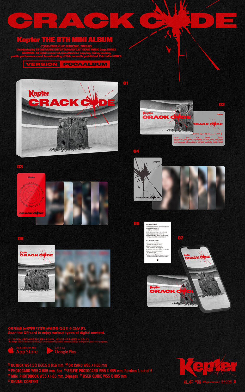 Kep1er - CRACK CODE (8th Mini Album) POCA Album Ver. (Pre-Order)