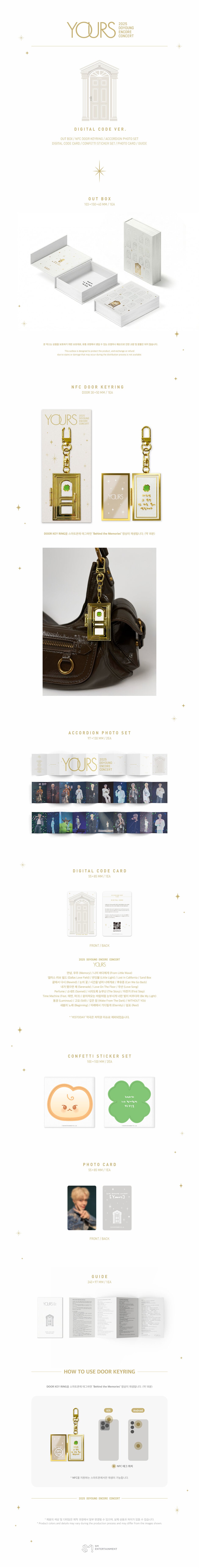DOYOUNG - 2025 Encore Concert Yours Digital Code Ver.