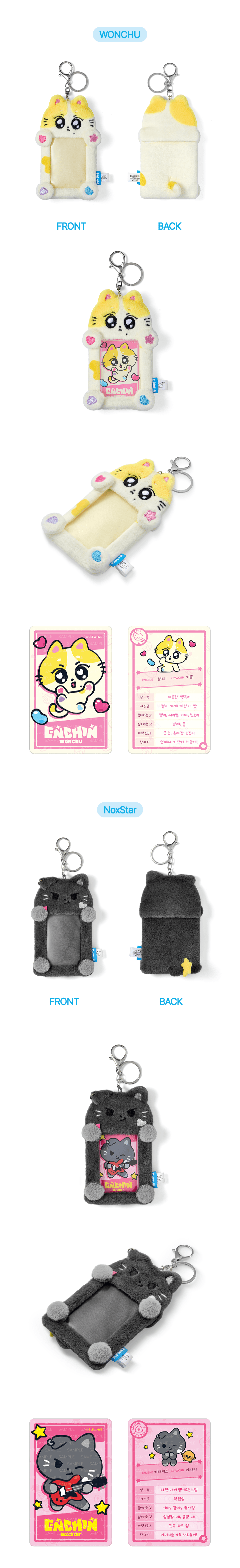 [PRE-ORDER] ENHYPEN - Photocard Holder (ENCHIN)