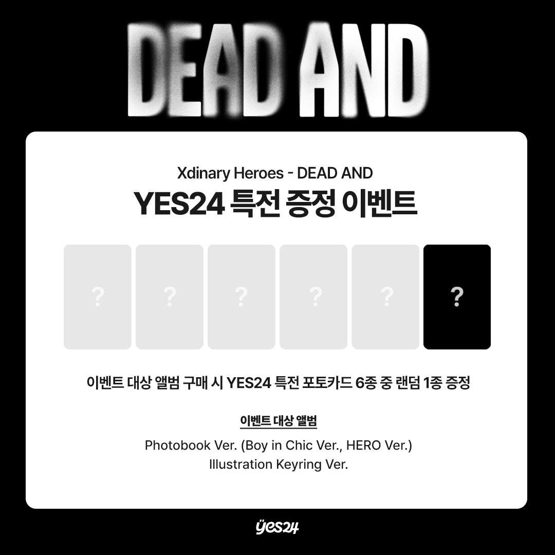 Xdinary Heroes - DEAD AND (8th Mini Album)
