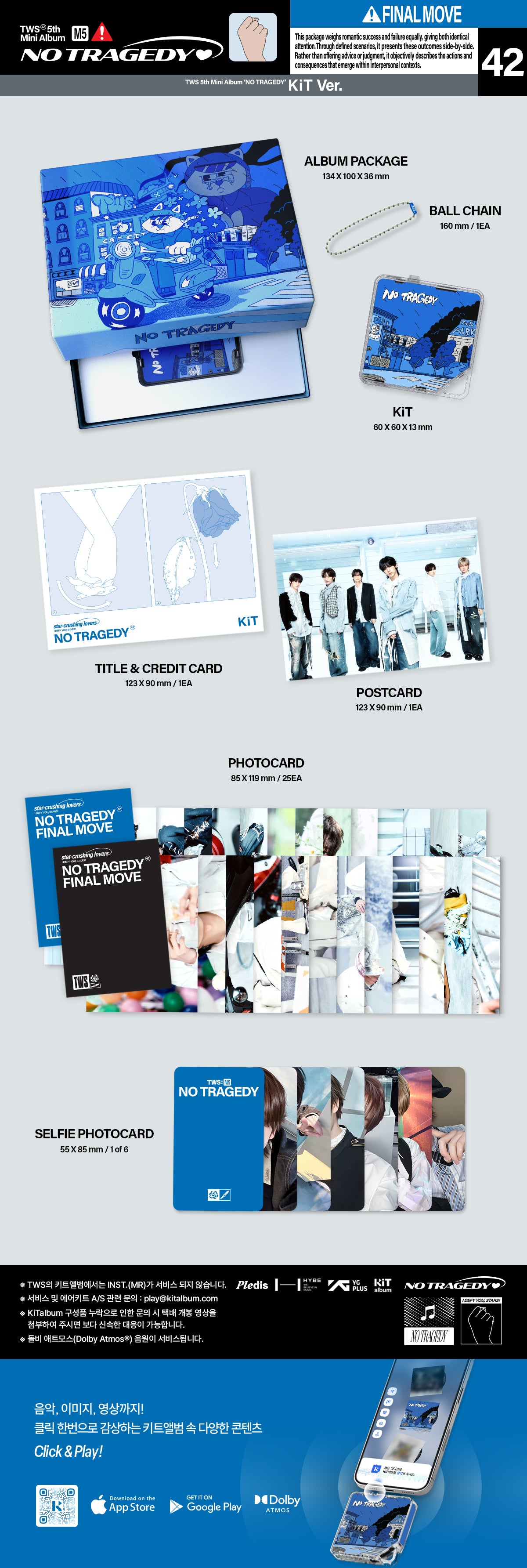 TWS - NO TRAGEDY (5th Mini Album) (KiT Ver.)