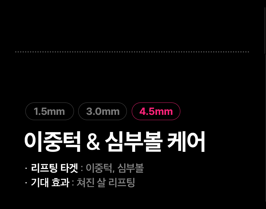 THERMATHERA - Unlimited-Shot HIFU Beauty Device [New Launch!]