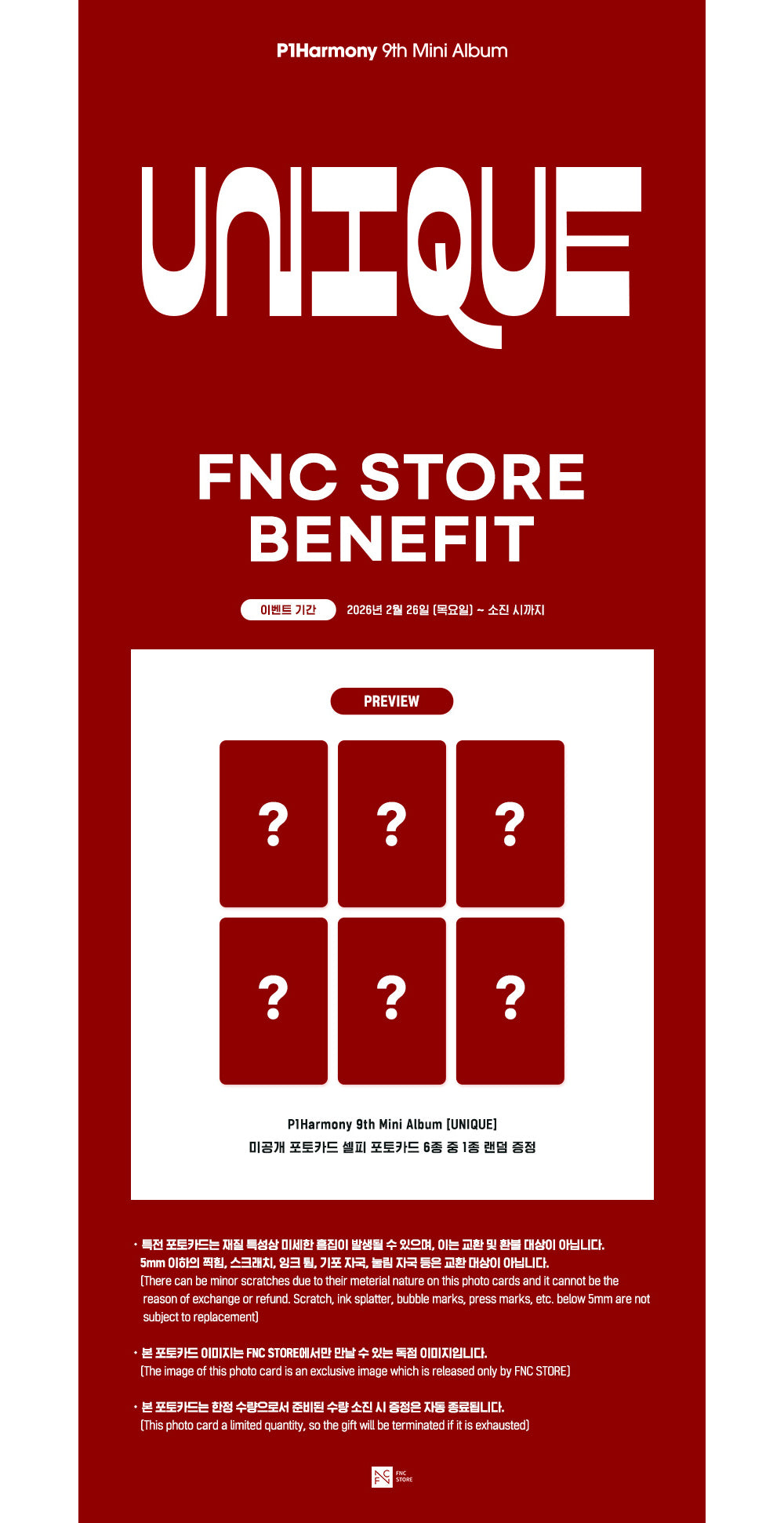 P1Harmony - UNIQUE (9th Mini Album) Compact Ver. (Random Ver.) (Pre-Order)