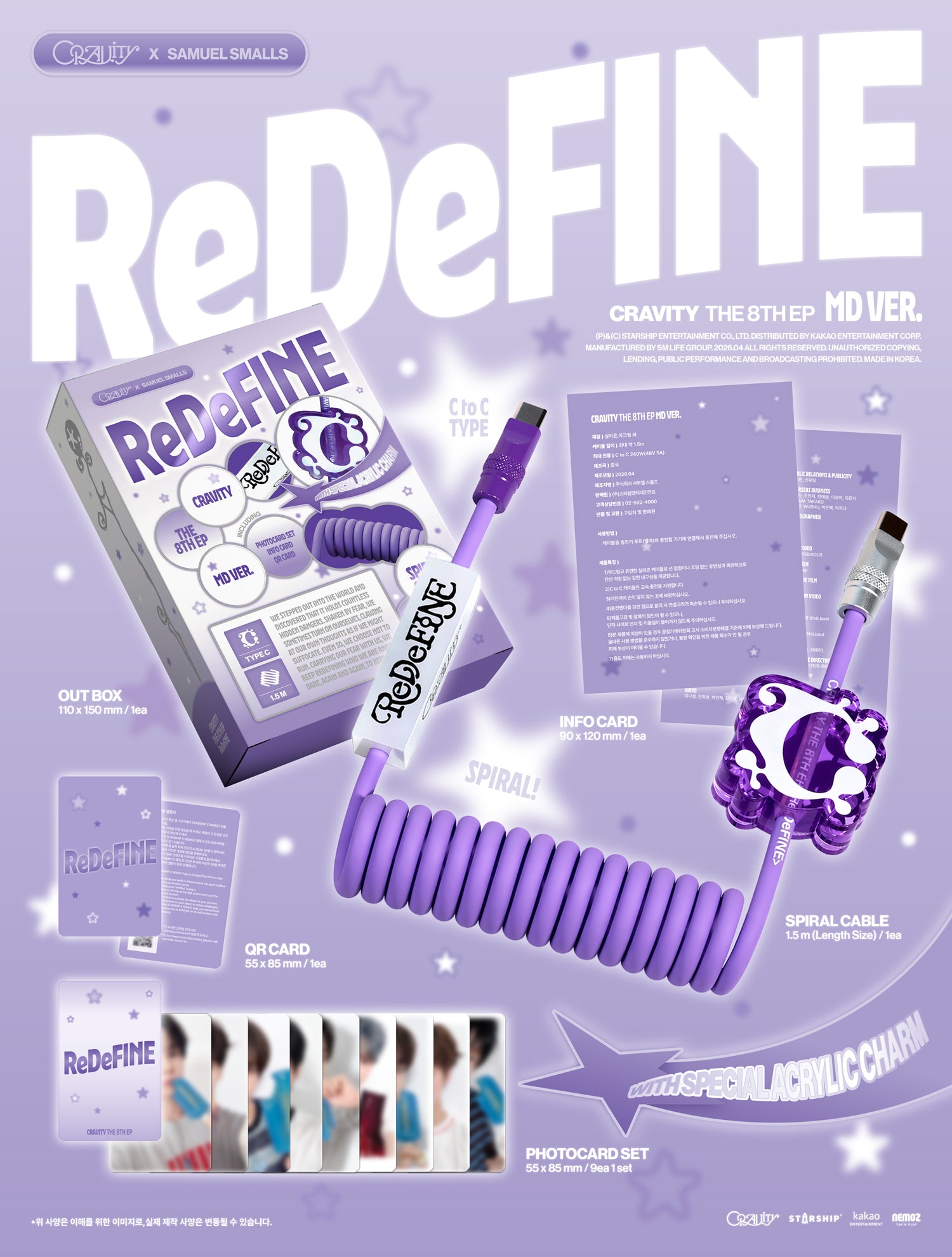CRAVITY - ReDeFINE (8th Mini Album) MD Ver. - STARSHIP