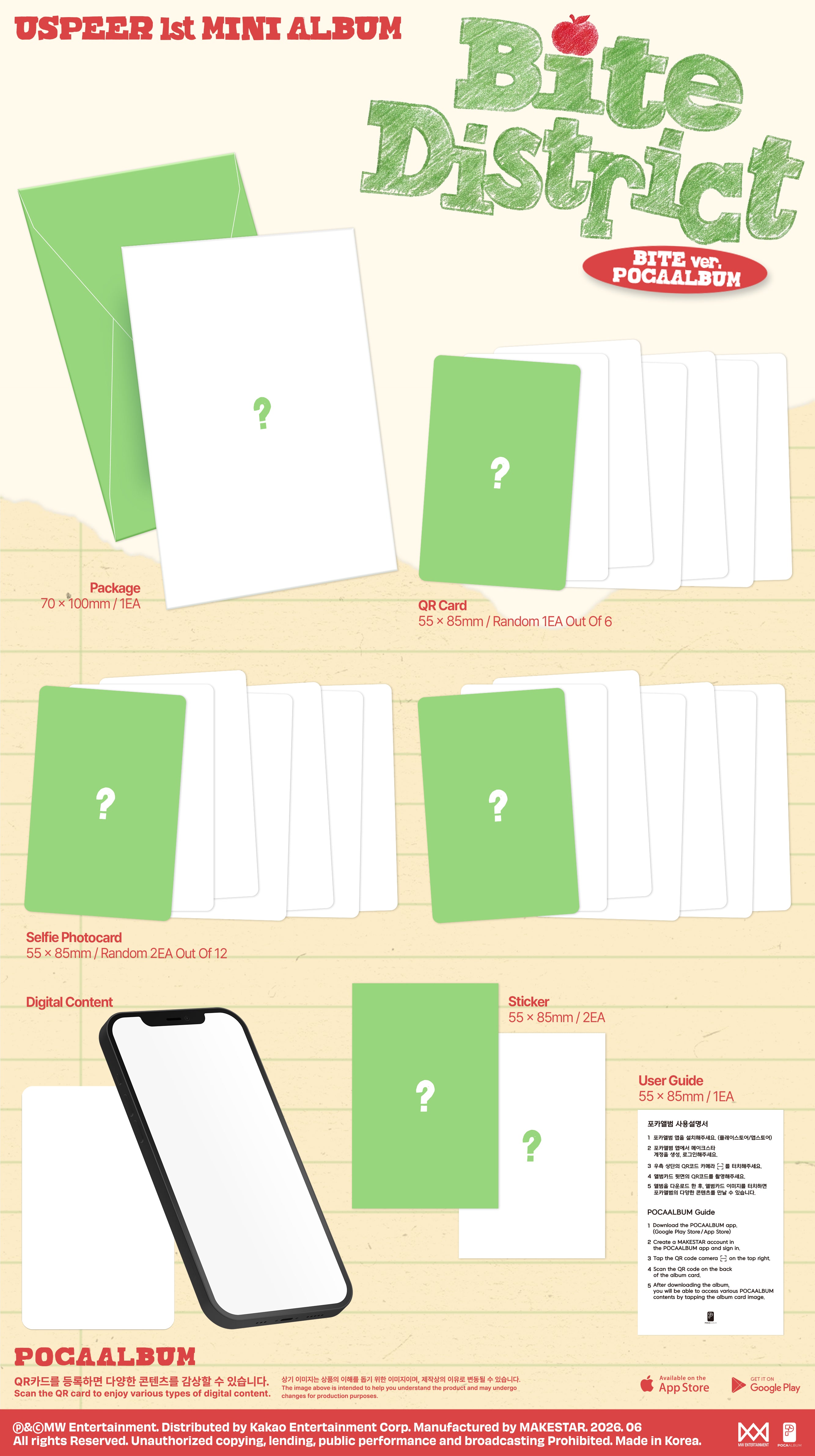 [PRE-ORDER] USPEER - BITE DISTRICT (1st Mini Album) BITE Ver. (POCAALBUM)