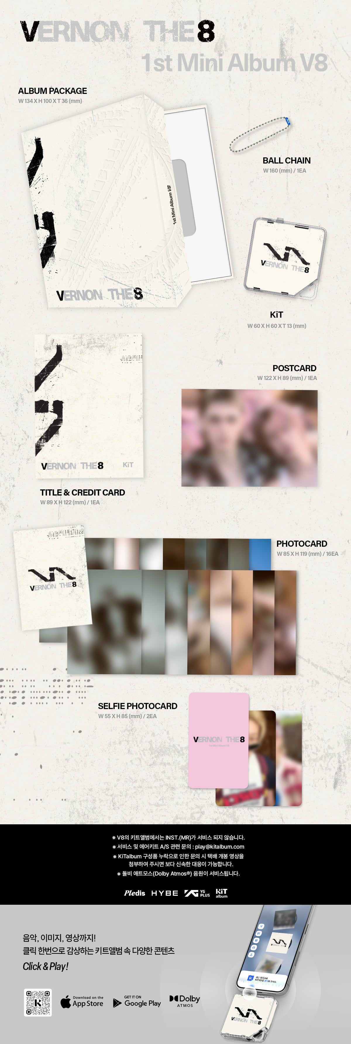 [PRE-ORDER] V8 (SEVENTEEN) - V8 (1st Mini Album) KiT Ver.