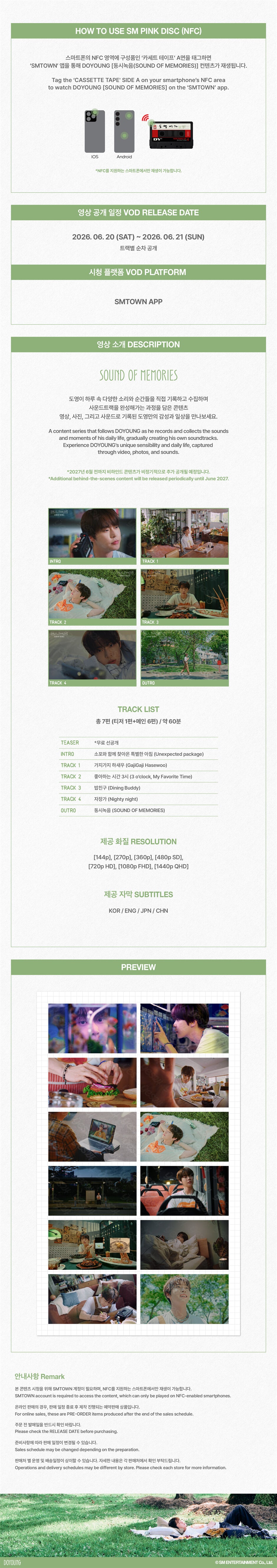 [PRE-ORDER] DOYOUNG - Sound of Memories