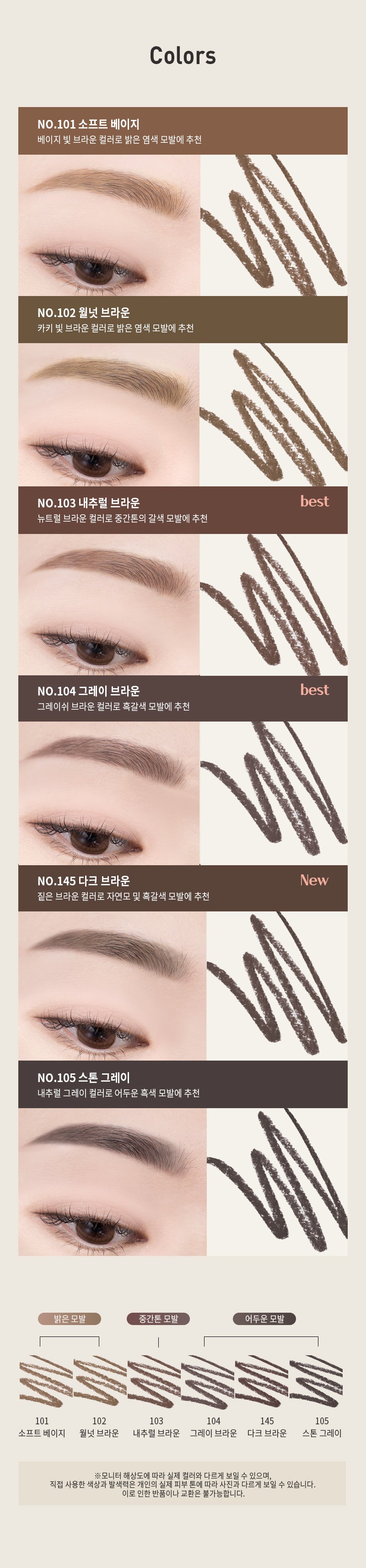 MQNY - My Strong Eyebrow Pencil Hard Powder