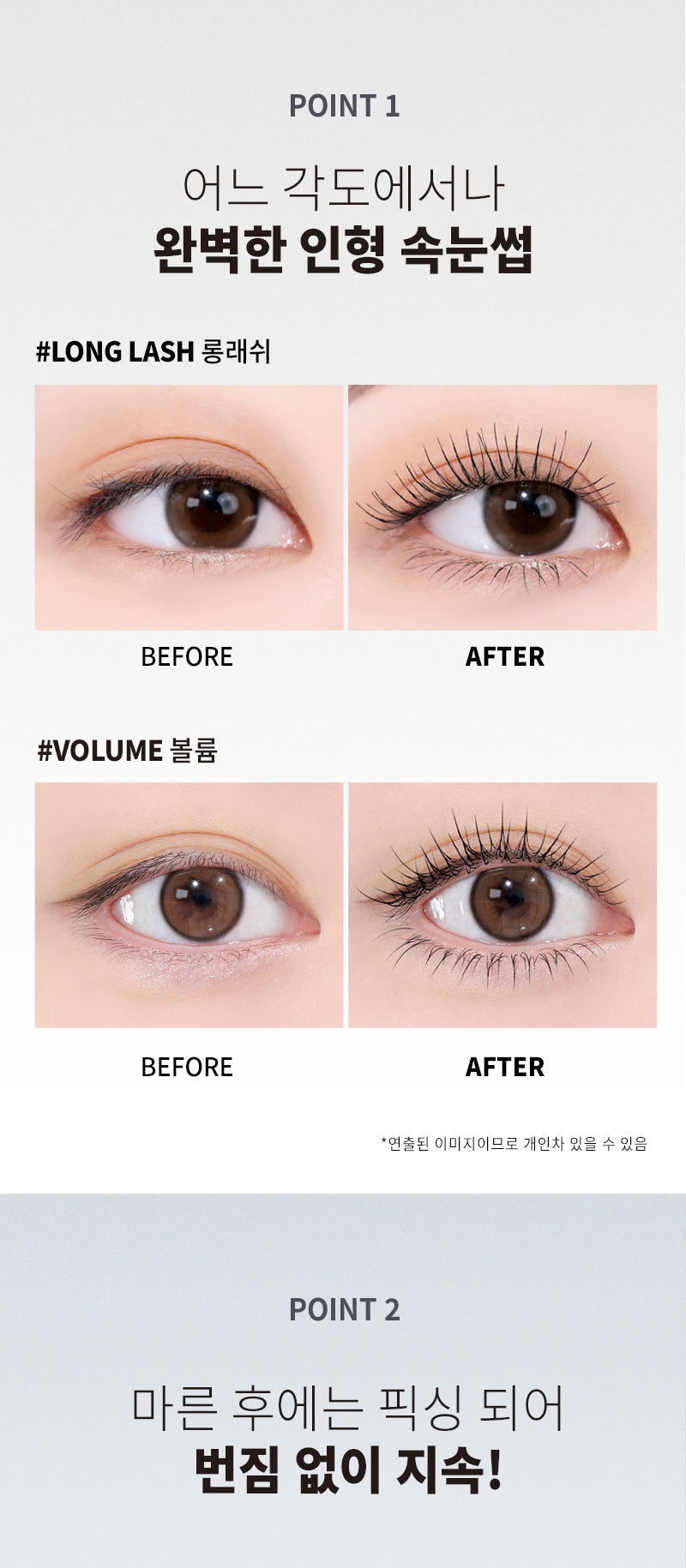 MQNY - Extreme Volume Potencara