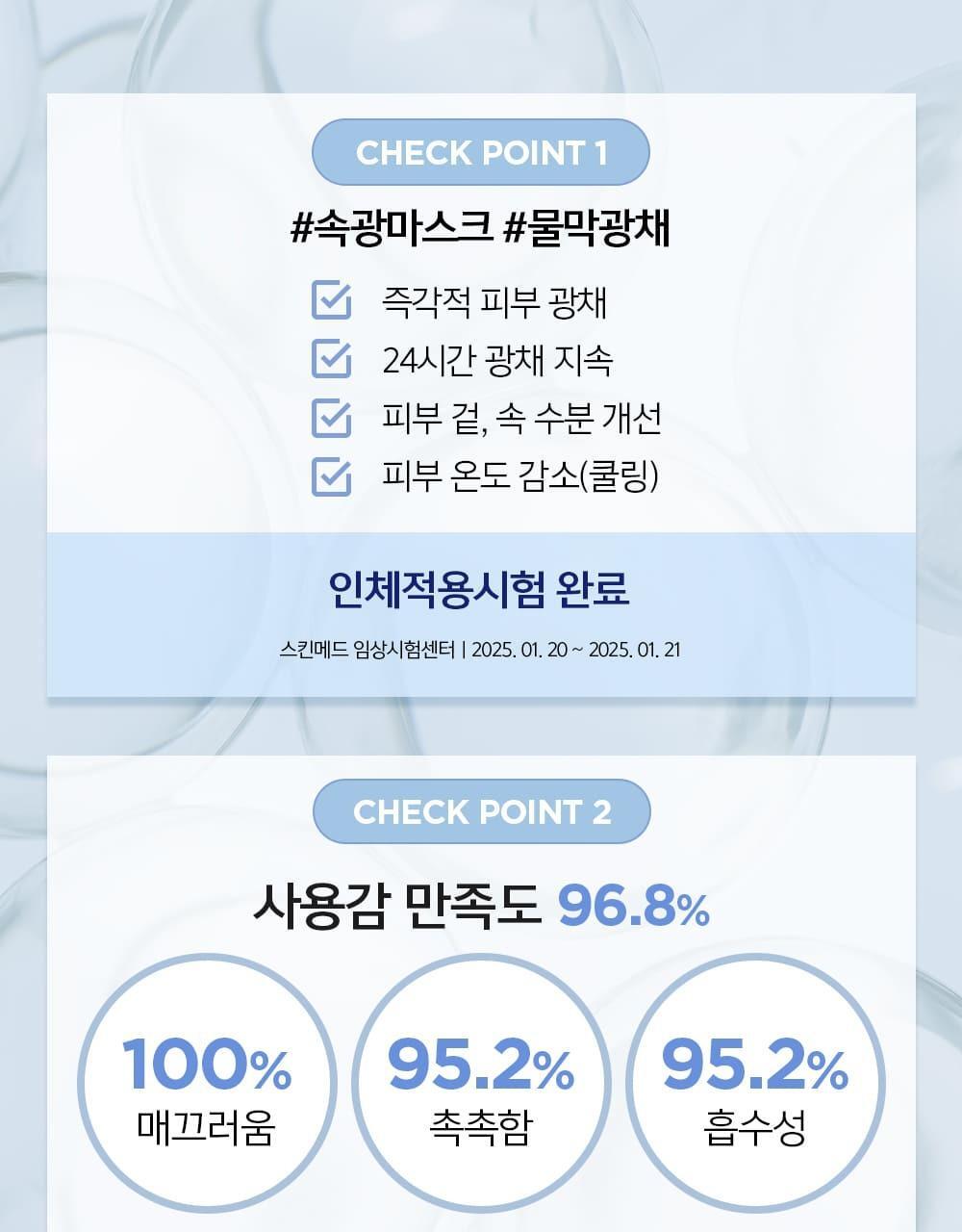 JUNGSAEMMOOL - Essential Mool Wrapping Mask 80ml