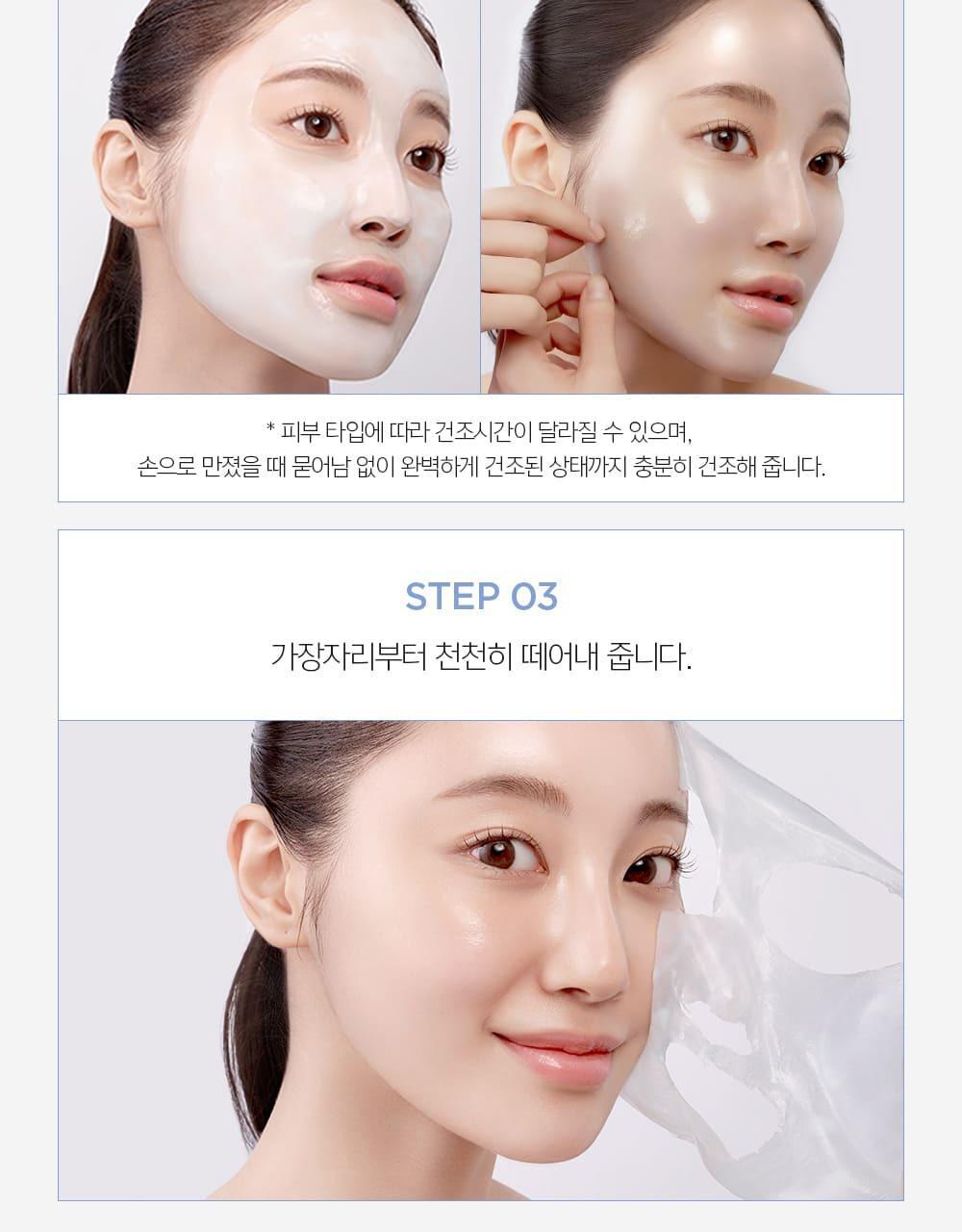 JUNGSAEMMOOL - Essential Mool Wrapping Mask 80ml