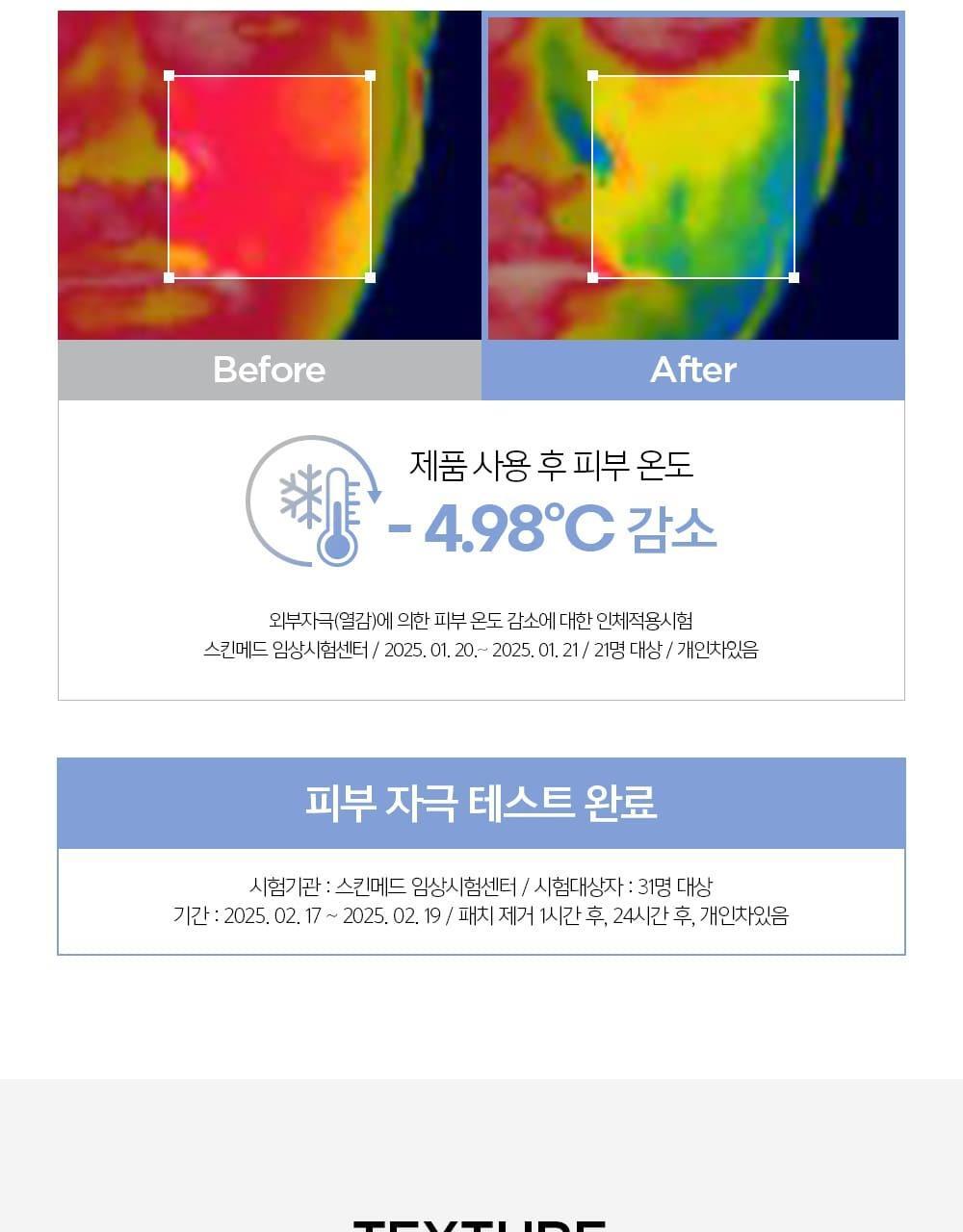 JUNGSAEMMOOL - Essential Mool Wrapping Mask 80ml