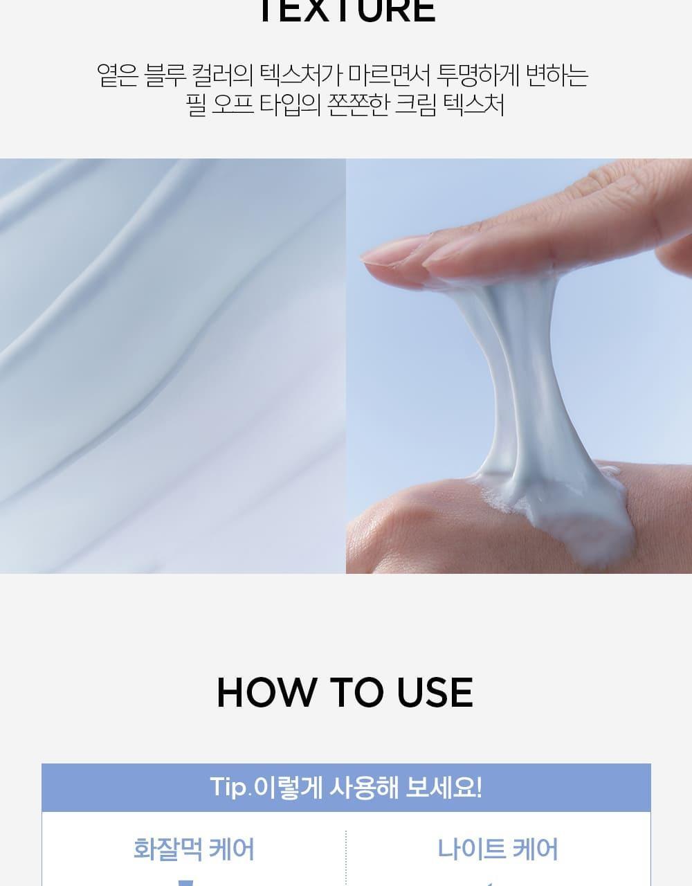 JUNGSAEMMOOL - Essential Mool Wrapping Mask 80ml