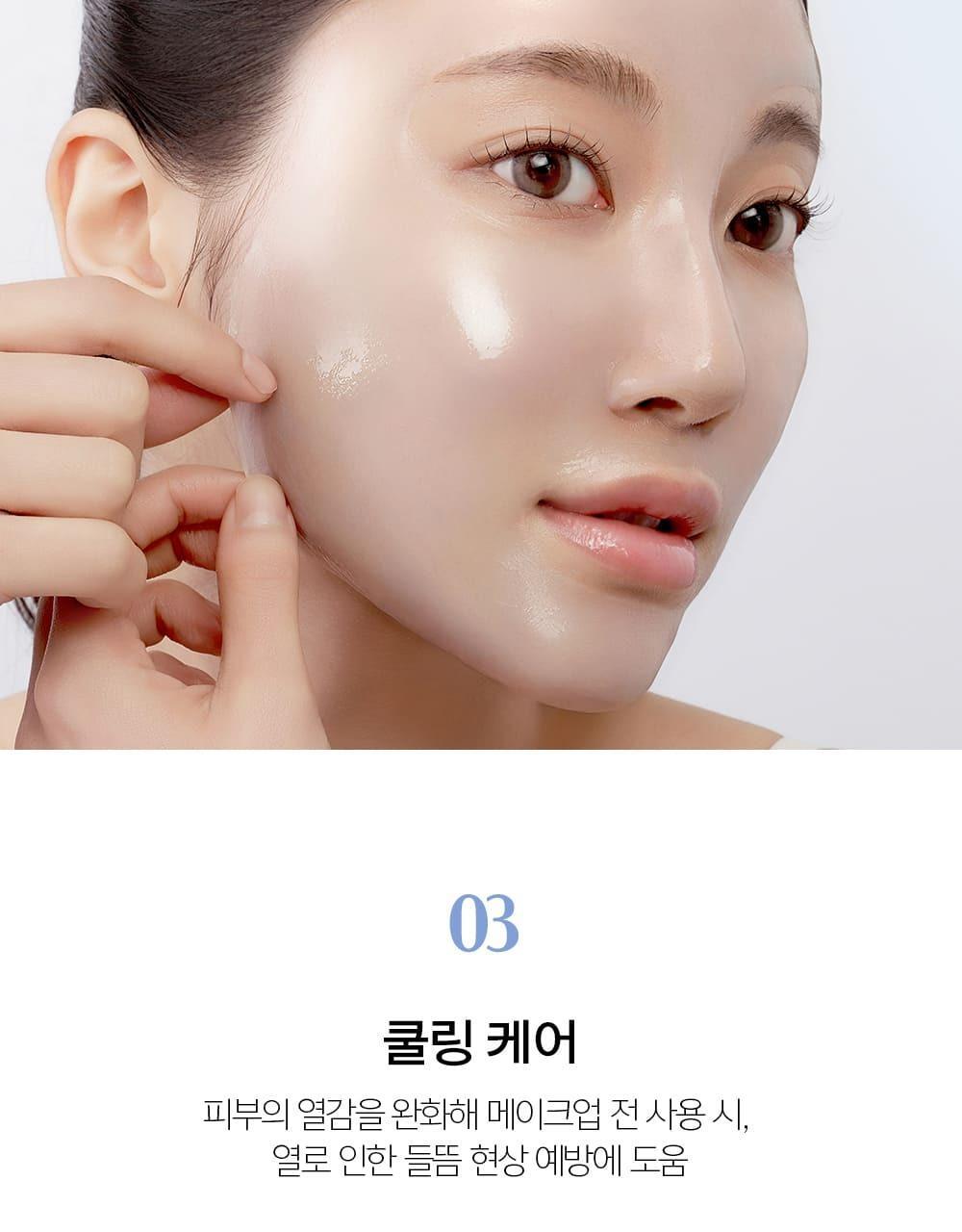 JUNGSAEMMOOL - Essential Mool Wrapping Mask 80ml