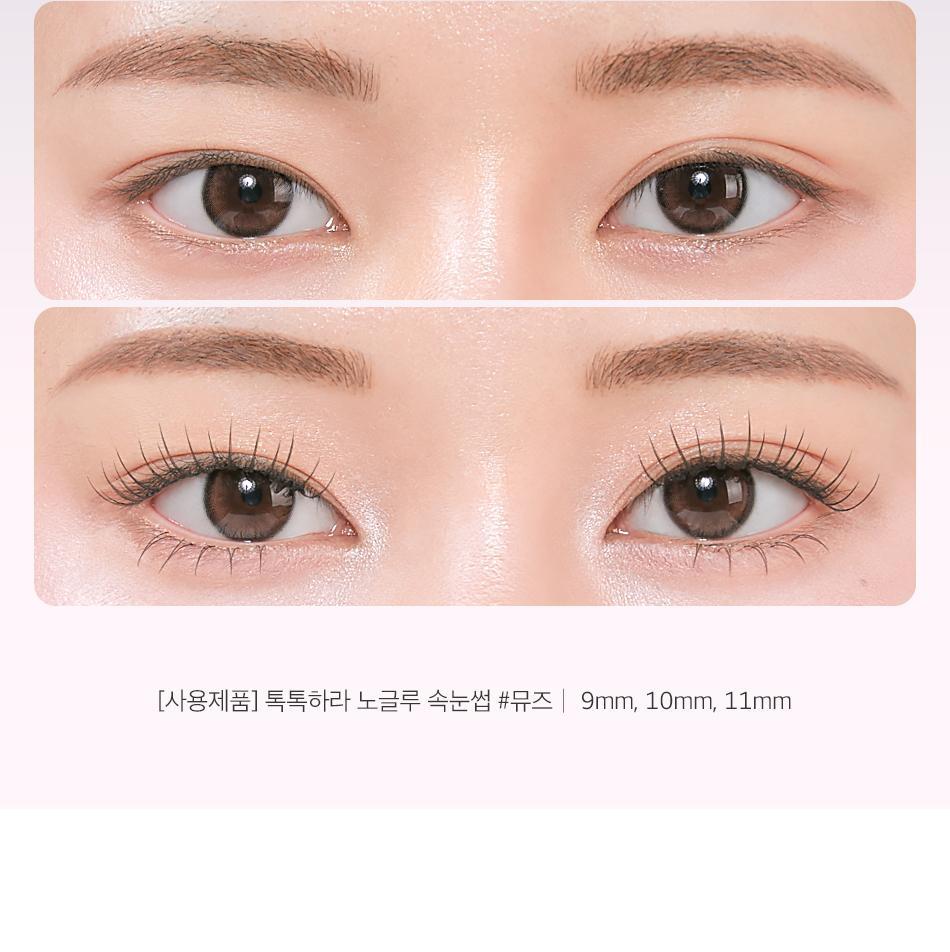 CORINGCO - TOKTOKHARA No Glue Eyelash
