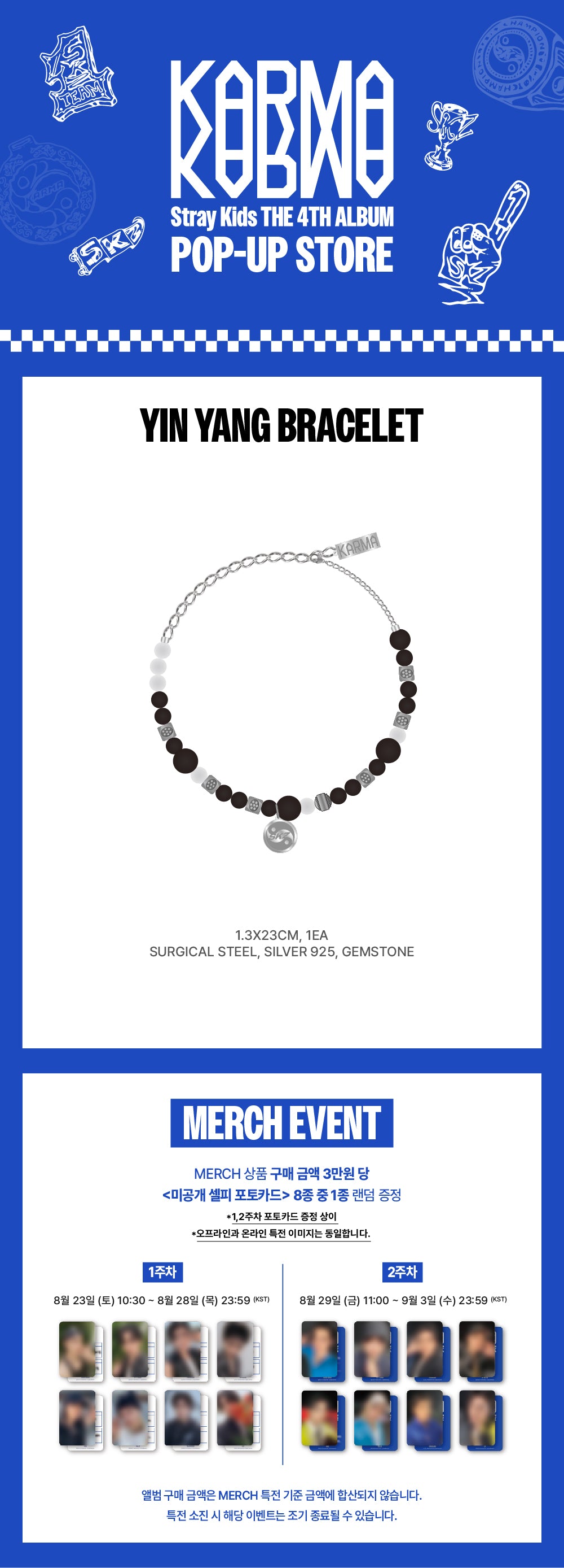 [PRE-ORDER] Stray Kids - KARMA POP-UP YinYang Bracelet