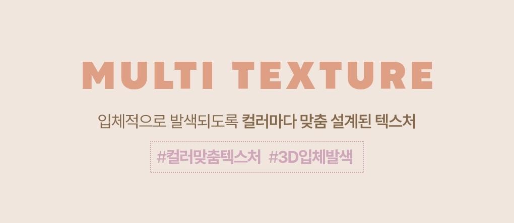 TONYMOLY - Eye Tone Donut Eyeshadow Palette (Zootopia Edition)