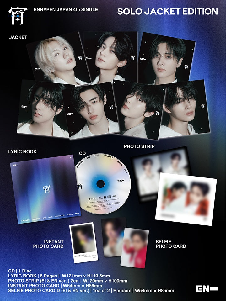 [PRE-ORDER] ENHYPEN - YOI (Japan 4th Single) Solo Jacket