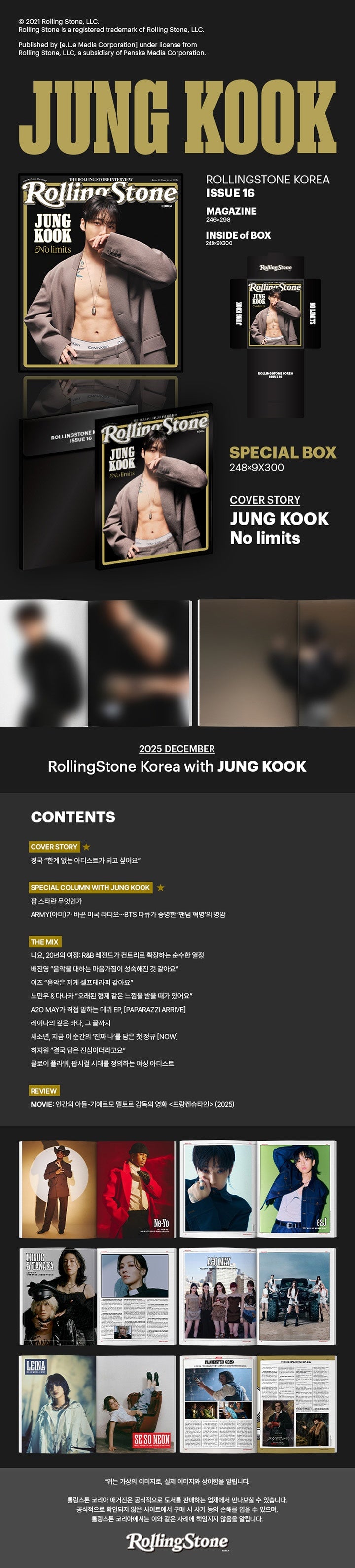 ROLLING STONE Korea 16th Issue (Cover: BTS JUNG KOOK) [Pre-Order]