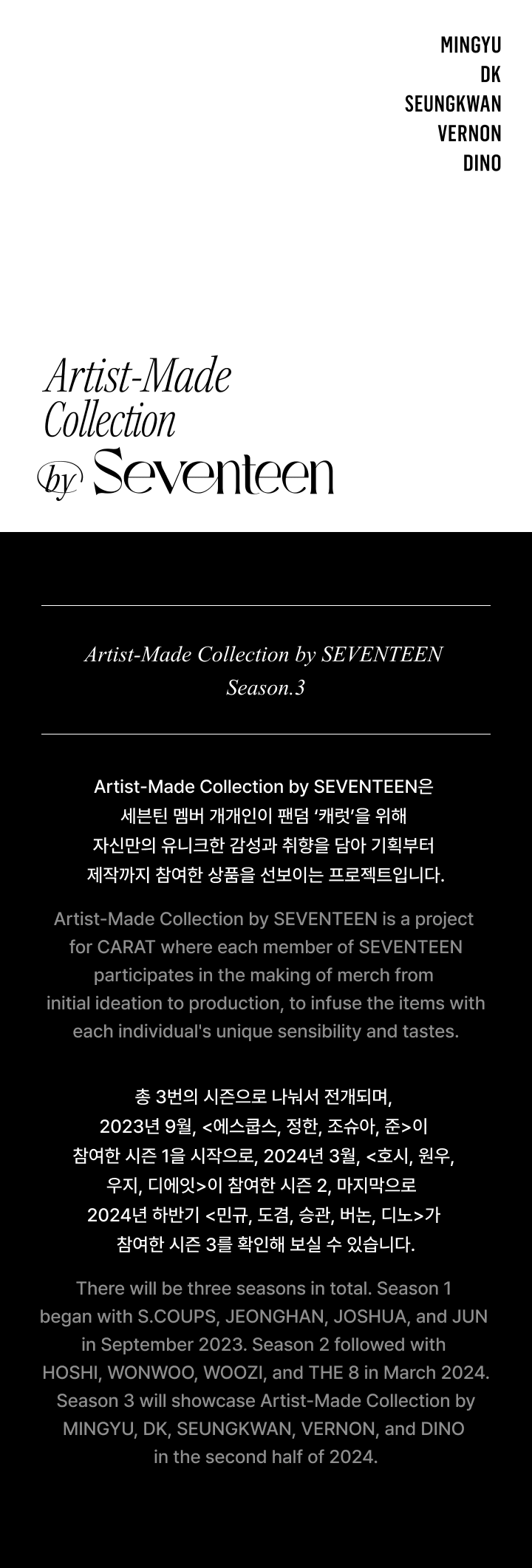 SEVENTEEN - [by SEVENTEEN_JEONGHAN] Toram On The Moon